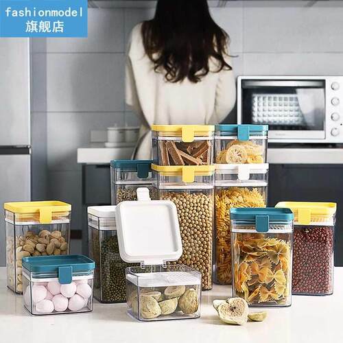 Grains Sealed Cans Chinese Style Kitchen Transparent Square