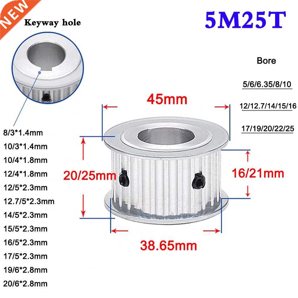 1PCS 5M 25 Tooth Synchronous Wheel Timing Belt Pulley Width