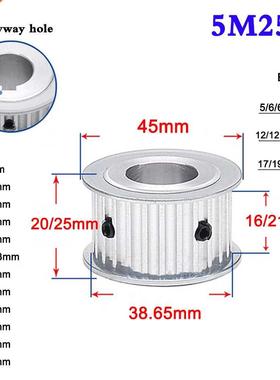 1PCS 5M 25 Tooth Synchronous Wheel Timing Belt Pulley Width