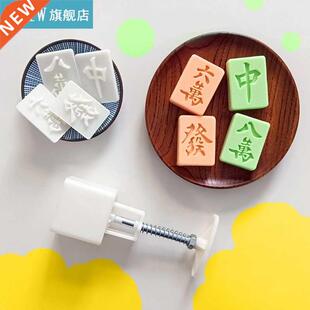 Mahjong Pineapple Cake Mooncake Molds 30g Hand-Pressure 4 St