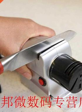Electric Knife Sharpener Speedy Automatic Self-abrasive Diam