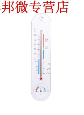 Wall-Mounted Thermometer&p;Hygrometer Household Hygrmogra