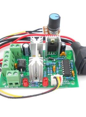 PWM DC Motor Speed Controller Switch DC 20A Current Regulato