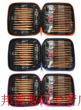 1 Sizes Changeable Aluminium Circular Kntting Needle Ring S