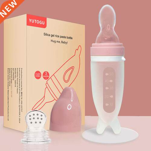Baby Feeding Bottle Dolphin Silicone Rice Cereal Spoon Newbo
