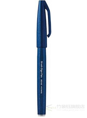 Pentel SES15C Brush Sign Pen 24 Colors Japan