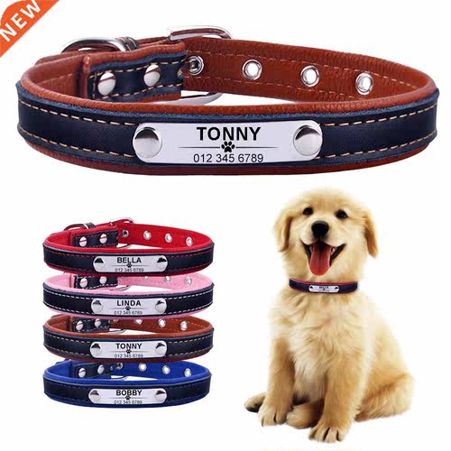 AiruiDog Adjustable Personalized Dog Collar Leather Puppy ID