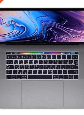 Color Silicone Arabic Keyboard Skin Cover E Version acBook