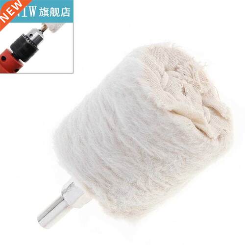 2 Inch Cylinder Shape White Cloth Polishing Wheel Mirror Pol