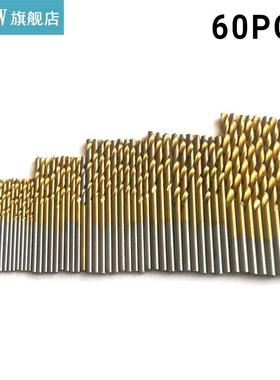 High Speed Steel Drill Bit Straight Shank Twist Drill Titani