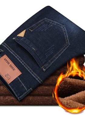 2019 New Men Activities Warm Jeans High Quality Famous Brand