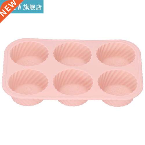 Silicone Mold Pudding Mold Baking Mold Dessert Tool Non-Toxi