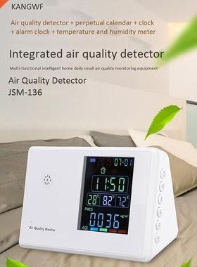 Digital Formaldehyde Detector HCHO/TVOC/CO2/PM2.5/PM10/Temp/