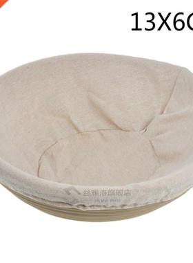 Banneton Proofing Bread Basket Round Oval Baking Cake Pans P