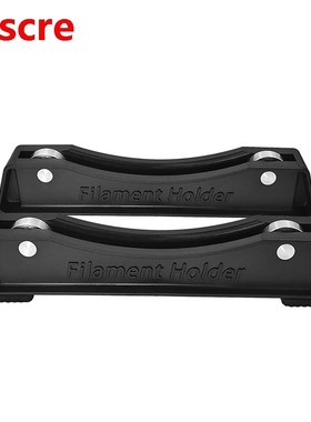 3D Printer Filament Spool Holder Bearing Design Mount Rack B