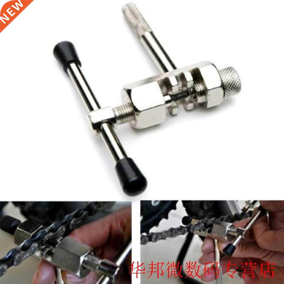 4 in 1 MTB Bicycle Tools For Crankset Remove The Flywheel/Cu