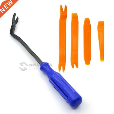 7pcs Remover Removal Puller Pry Tool Car Door Panel Trim pho