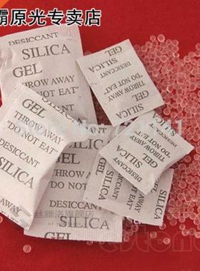 100 Packets Lot Silica Gel Sachets Desiccant Pouches Drypack