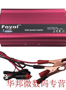 New 000W DC12V To AC110V Car Power Inverter Aluminum Alloy