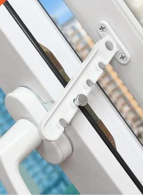 Window Limiter Latch Child Safety Protection Position Stoppe