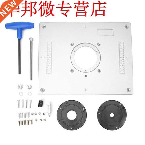 300x235x9.5mm Aluminum Router Table Insert Plate Trimmer Eng
