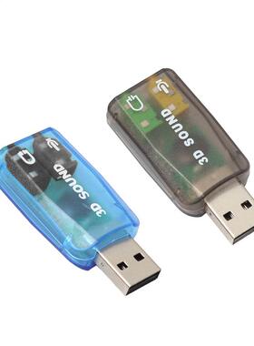 Audo Adapter USB 3D External Sound Card 5.1 USB To 3.5mm m