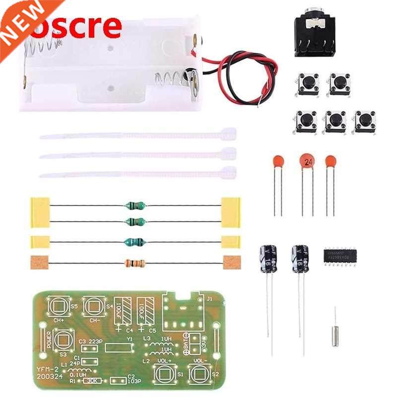 76MHz-108MHz Stereo FM Radio Receiver Module FM DIY Electron