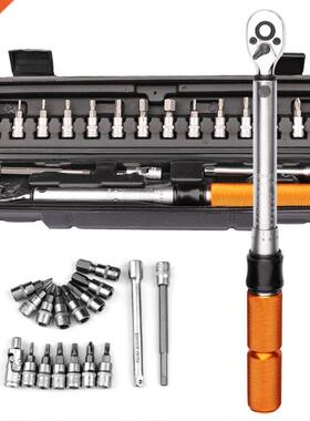 New Bicycle Drive Click Torque Wrench Tools Maintenance Kit