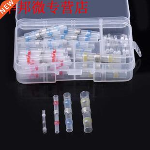 50/100pcs Shrinkage Solder Sleeve Heat Shrink Tube Butt Term