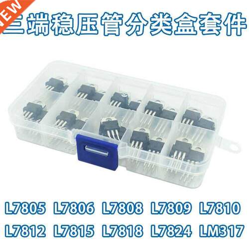 LM17T L7805 L7806 L7808 L7809 L7810 L7812 L7815 L7818 L7824