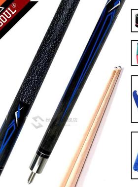 CESOL Billiard Pool Cue With 11.5mm/12.75mm Cue Tip Snooker