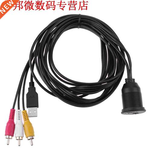 1 M Inbouw USB 2.0 3.5mm Audio AUX na 3RCA Extension Lead