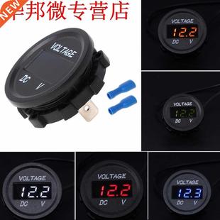 Motorbike Car / Boat Travel Trailer DC5V-48V LED Panel Digit