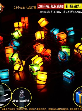 Color LED Light String Night Lights Lantern  Decoration