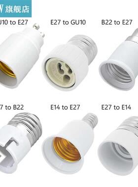 Led Lamp Bulb Base E27 E14 Conversion Socket B22 GU10 Adapto
