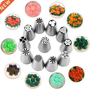 1cake decoration set cupcake frosting tools cake piping nozz