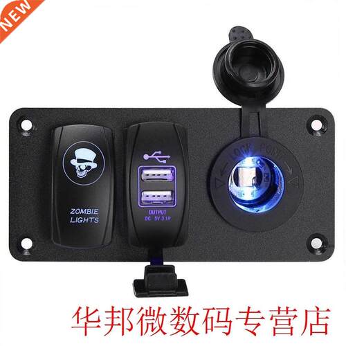 5 Pin 6 Gang Car Marine Boat LED Rocker Switch Panel Waterpr