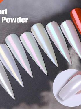 1 Box Pearl Nail Glitter Powder Neon Mirror Mermaids Dipping