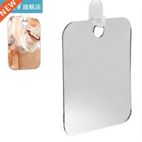 Anti-Fog Shower Mirror Bathroom Fogless Fog Free Portable Sh