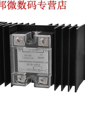 RUIKE lyhpcom 25-380VAC Eenfase Soid State Relais Voltage We