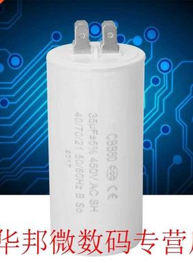 CBB60 4 Pin Motor Running Start Capacitor 450V 35uf ESR 0.2