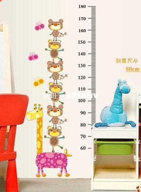 Hot style popular animal height stickers Kindergarten childr