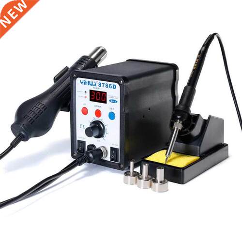 8786D/8786D I Digital Solder Station Adjustable Soldering Ir