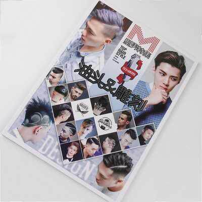 New Arrvals Ol Slck and Carvng Harstylng Desgn Book