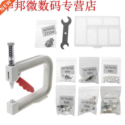 Manual Beading Machine Clothes Cap Pearl Bead Rivet Craft Fo