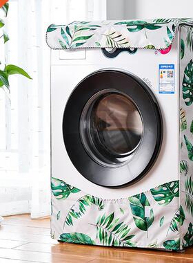 Waterproof Washing Machine Cover Home Polyester Roller Laun