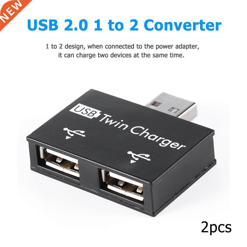 2pcs Portable Plastic Shell Converters USB 2.0 Male to Twin