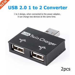 Shell Converters Portable Twin Male Plastic 2.0 2pcs USB