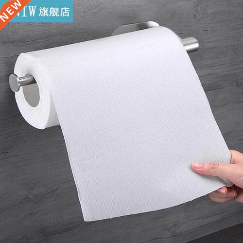 Paper Towel Holder Stainless Steel Toilet Paper Holder Bathr