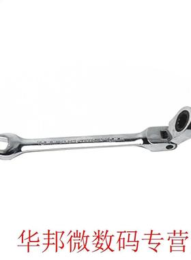 Alloy steel Flexible Head Ratchet Metric Spanner Open End an